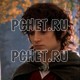 Фродо Бэггинс