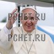 Ватикан