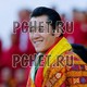 Бутан