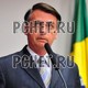 Бразилия